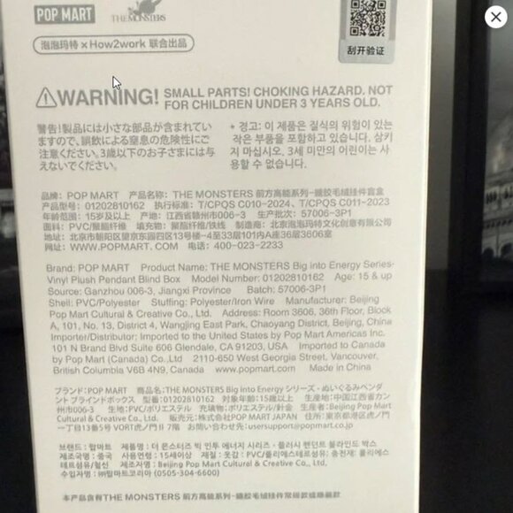 Pop Mart Big Into Energy Series Lababu - Happiness - Picture 3 of 6